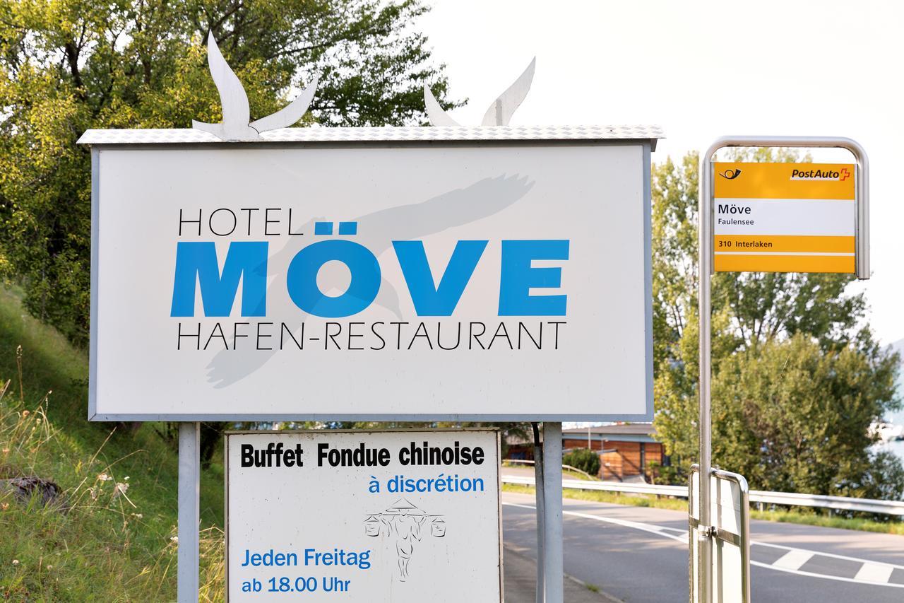 Hotel Restaurant Moeve Faulensee Zewnętrze zdjęcie